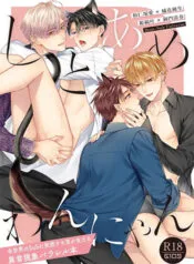 Truyện tranh Khi Người Yêu Hóa Thú Nhân