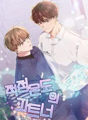 Truyện tranh Partner Có Nhiệt Độ Tương Thích