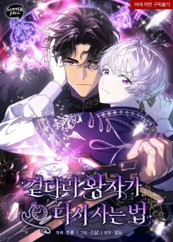 Truyện tranh Chuỗi Số Mệnh