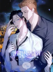 Truyện tranh Omega Hoàn Hảo