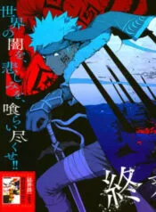 Truyện tranh Shuumatsu No Laughter