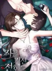 Truyện tranh Khi Điện Thoại Đổ Chuông