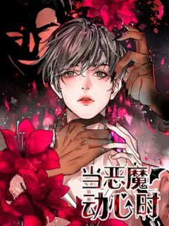 Truyện tranh Khi Ác Quỷ Động Lòng