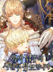 Truyện tranh Trở Thành Bảo Mẫu Mắc Bệnh Nan Y Của Nam Chính Hắc Ám