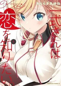 Truyện tranh Isshiki-san Wa Koi Wo Shiritai