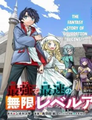 Truyện tranh Saikyou De Saisoku No Mugen Level Up