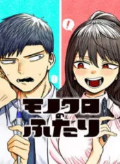 Truyện tranh Monochrome Days