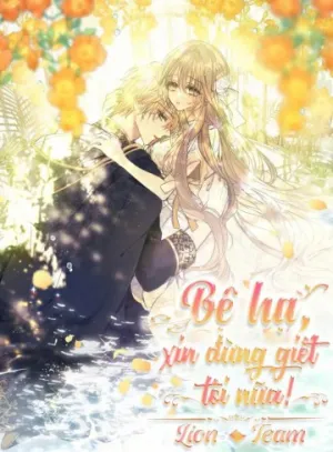 Truyện tranh Bệ Hạ, Xin Đừng Giết Thần Nữa!