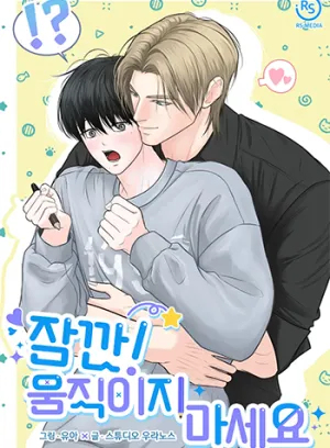 Truyện tranh Đợi Đã Cấm Di Chuyển