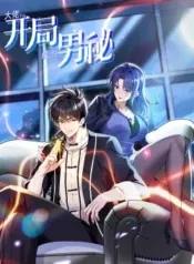 Truyện tranh Đại Lão Xuống Núi: Bắt Đầu Từ Trở Thành Nam Thư Ký!