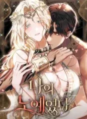 Truyện tranh [18+]Nàng Chính Là Nô Lệ Của Ta