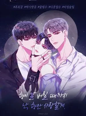 Truyện tranh Bình Minh Thứ Hai