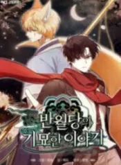 Truyện tranh Chuyện Kỳ Bí Ở Bán Nguyệt Đường