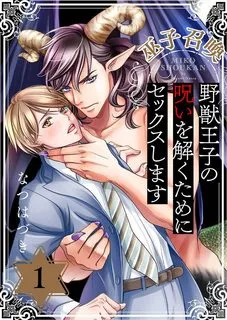 Truyện tranh Hóa Giải Lời Nguyền