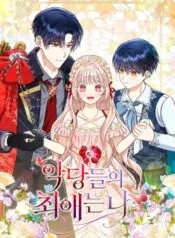 Nhân Vật Phản Diện Đều Thích Tôi