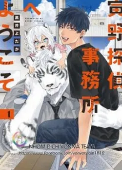 Truyện tranh Chào Mừng Tới Văn Phòng Thám Tử Torano