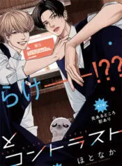 Truyện tranh Nhím Và Tính Cách Trái Ngược