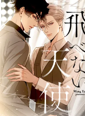 Truyện tranh Quan Hệ Nợ Nần