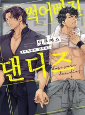 Truyện tranh Những Ông Chú Thối Nát