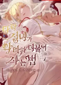 Truyện tranh [18+] Cách Một Thánh Nữ Sa Ngã Sống Cùng Quỷ Dữ