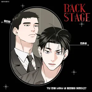 Truyện tranh COLORIZE