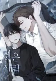 Truyện tranh Song Trùng