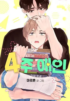 Truyện tranh Tình Nhân 4 Tuần