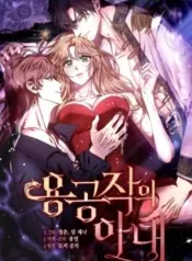 Truyện tranh [18+] Người Vợ Của Công Tước Rồng