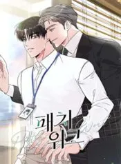 Truyện tranh Chắp Vá