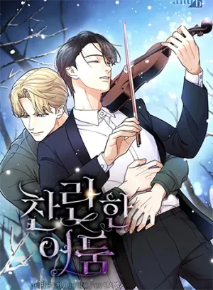 Truyện tranh Lâu Đài Nghệ Sĩ