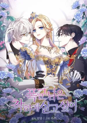 Truyện tranh Nàng Bạo Chúa Muốn Có Một Cuộc Sống Hạnh Phúc Hơn!