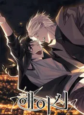 Truyện tranh Heishi