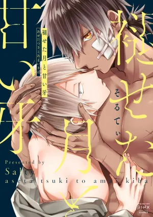 Truyện tranh Ánh Trăng Tàn Và Nanh Vuốt Bí Ẩn