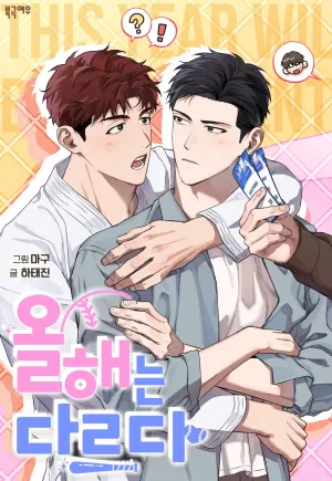 Truyện tranh NĂM NAY SẼ KHÁC