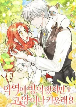 Truyện tranh Ác Nữ Trở Thành Miêu Nô