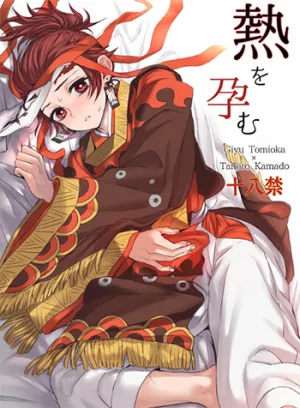 Truyện tranh Tuyển Tập Allmain R18