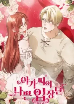 Truyện tranh [18+] Mục Tiêu Xấu Xa Của Tiểu Thư