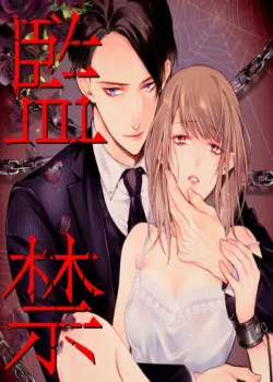 Truyện tranh Giam Cầm