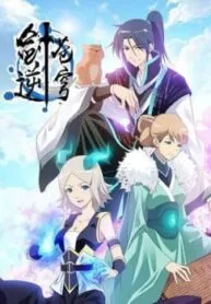 Truyện tranh Kiếm Nghịch Thương Khung