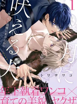 Truyện tranh Tsuki Ni Hoeru