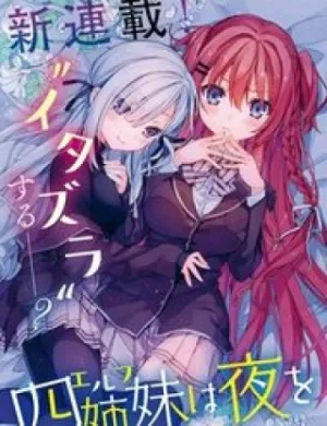 Truyện tranh Bốn Chị Em Tộc Elf Chờ Đợi Màn Đêm Buông Xuống