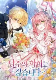 Truyện tranh Tôi Không Muốn Có Con Với Nam Chính