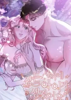 Truyện tranh [18+] Trong Lúc Ngủ Thì Có Con