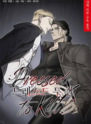 Truyện tranh Sát Thủ Bí Ẩn