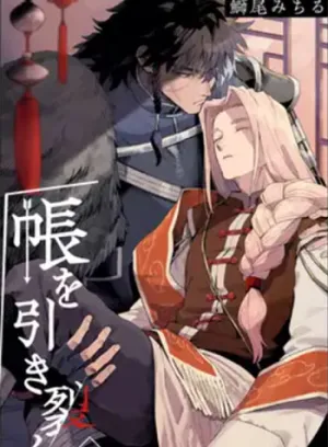 Truyện tranh Bí Mật Hóa Giải Lời Nguyền