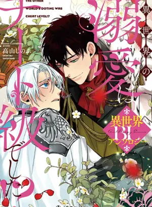 Truyện tranh Chuyển Sinh Sang Một Thế Giới Khác Chỉ Là Sự Gian Lận