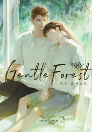 Truyện tranh KHU RỪNG NGỌT NGÀO