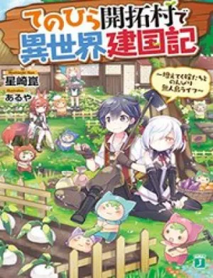 Truyện tranh Tenohira Kaitaku Mura De Isekai Kenkokuki: Fueteku Yome-Tachi To Nonbiri Mujintou Life
