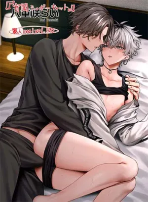 Truyện tranh Mèo Nhỏ Dưới Ánh Hoàng Hôn