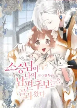 Truyện tranh [18+] Sư Phụ Chọn Ứng Cử Viên Làm Chồng Cho Tôi